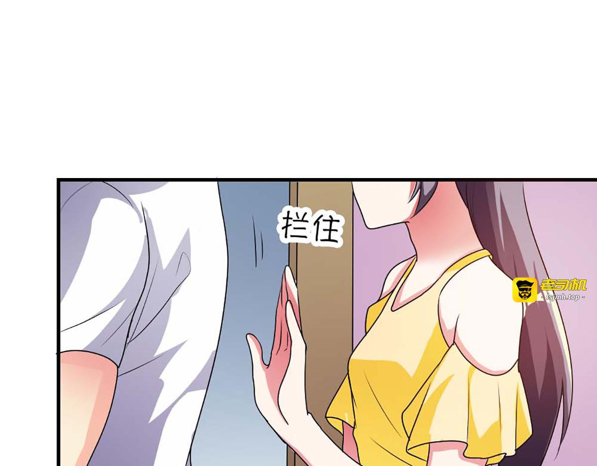 第28话 第 3 页