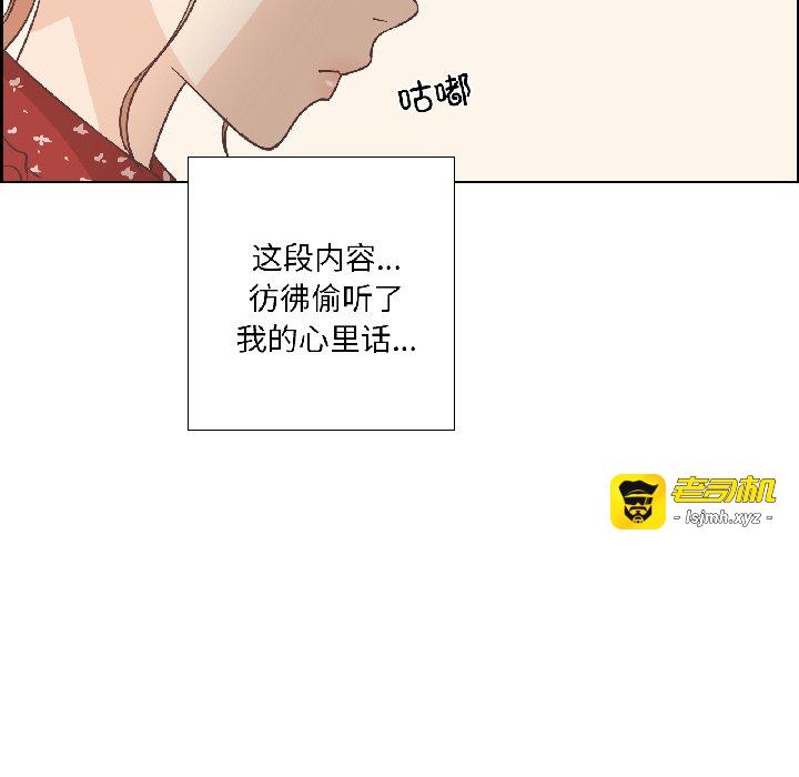 第32话 第 75 页