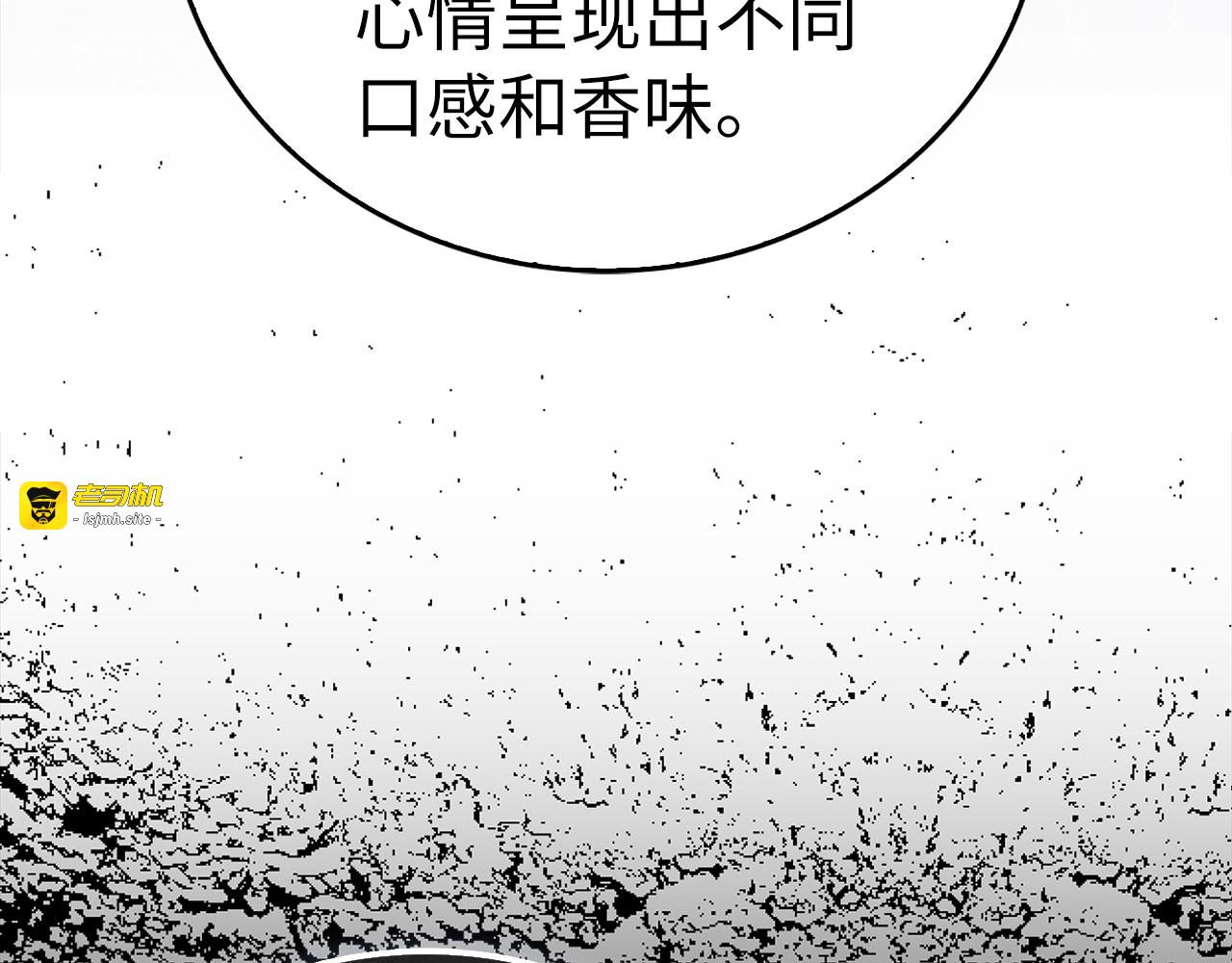 第130话 已成定局 第 25 页
