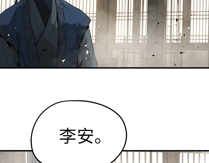 第74话 第 224 页