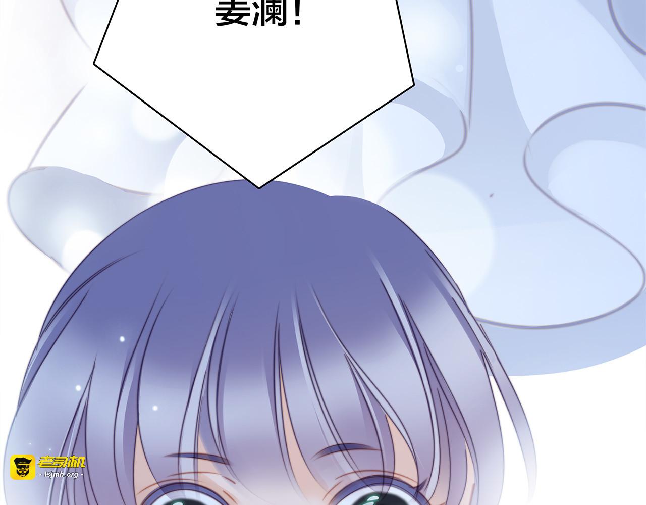 第26话：肥水不流外人田 第 47 页