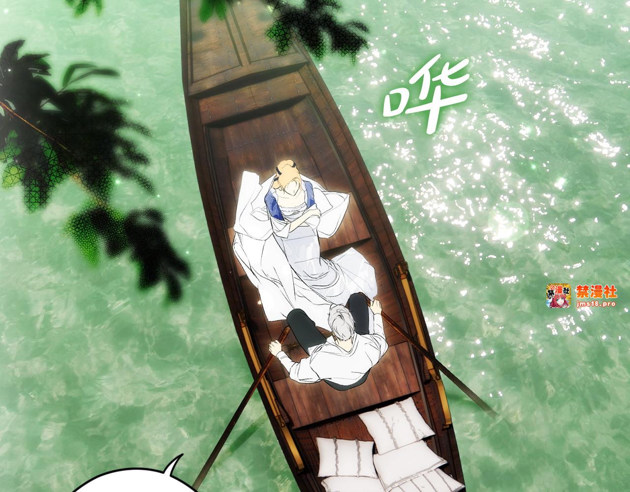 第107话 聪明人 第 63 页