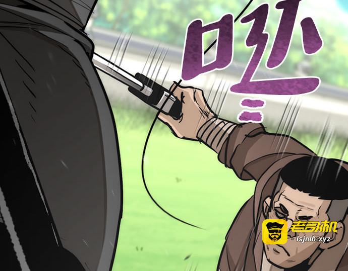 第47话 第 115 页