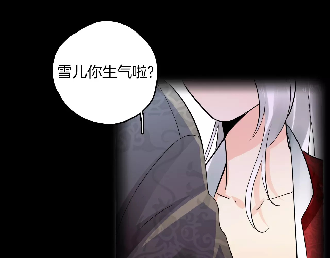 完结篇 温柔 第 24 页