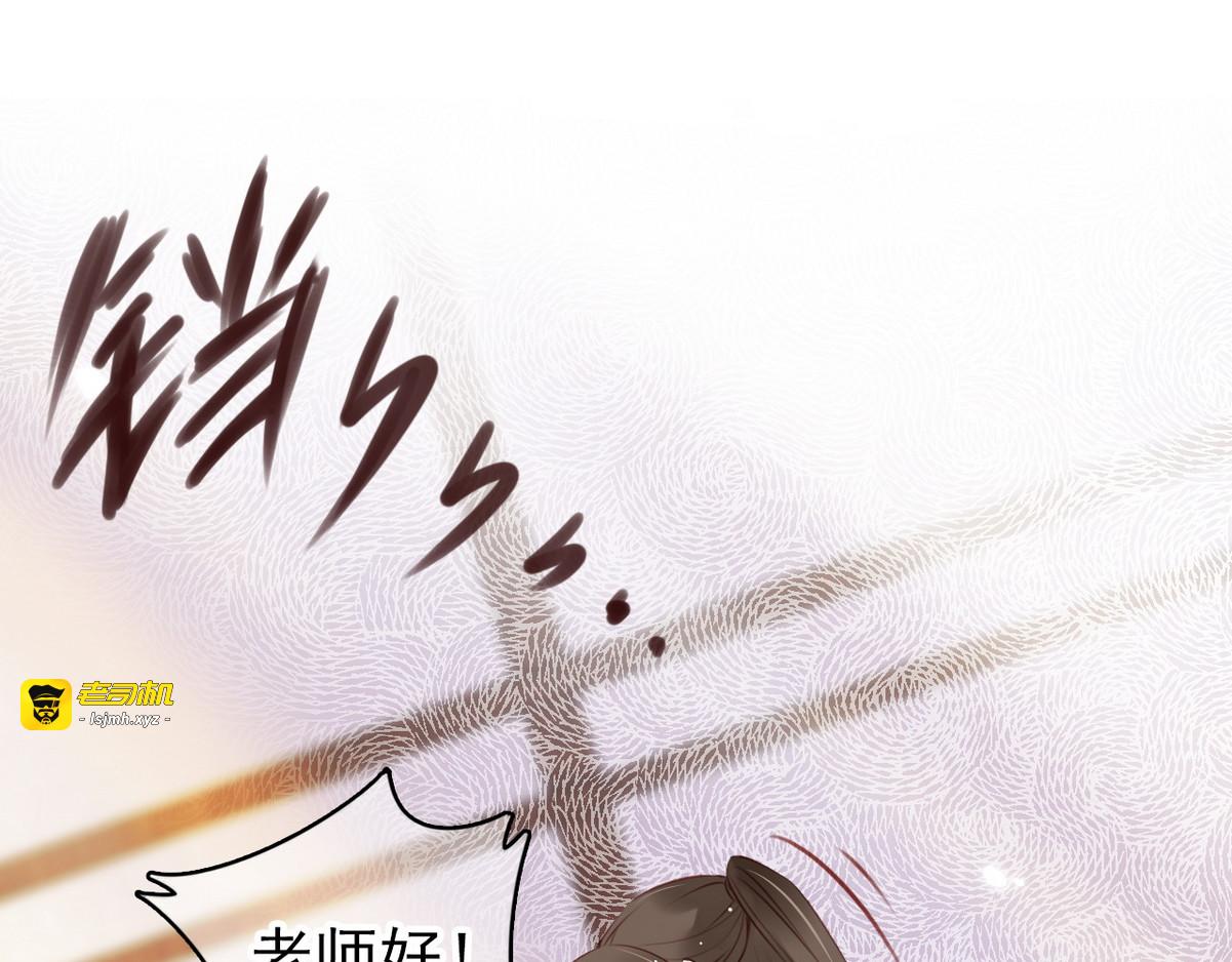 017 押去青楼开荤 第 75 页
