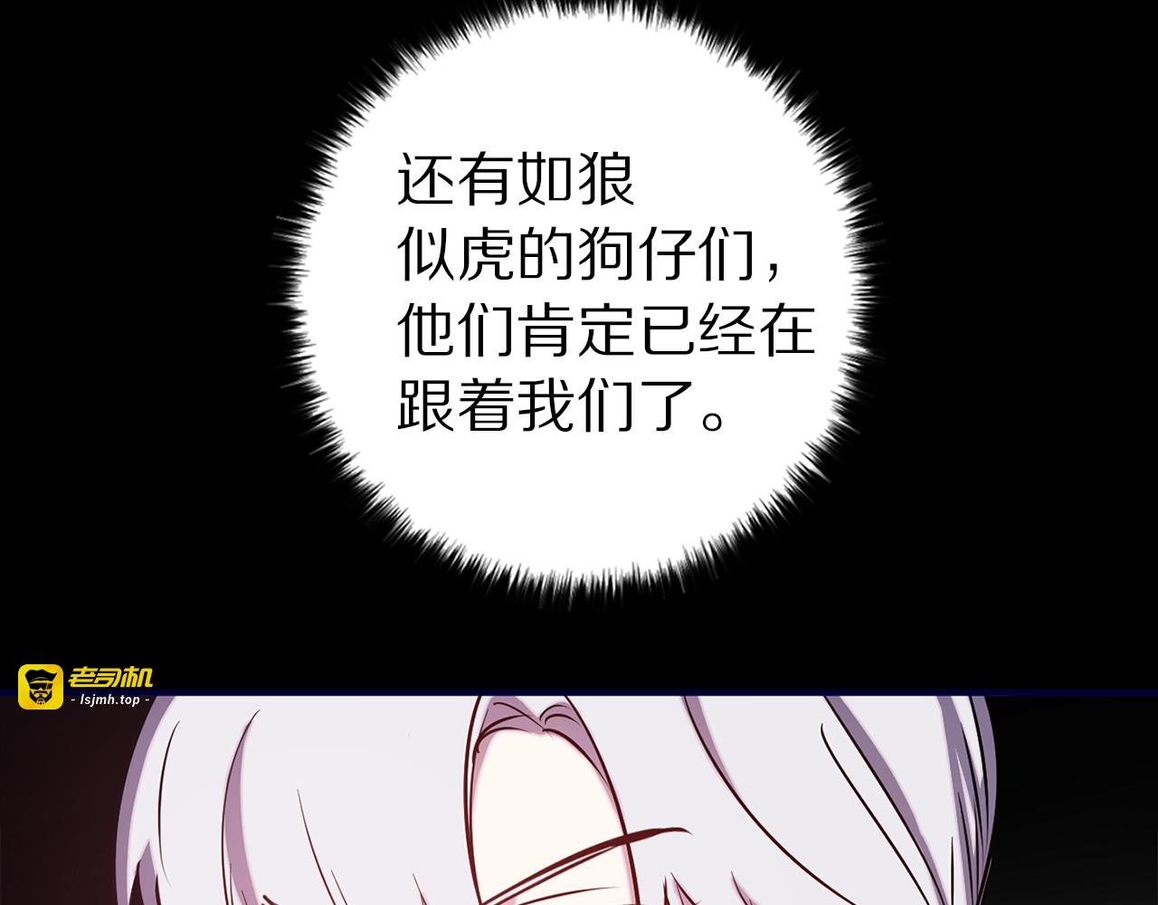 第51话 赌约的筹码 第 5 页