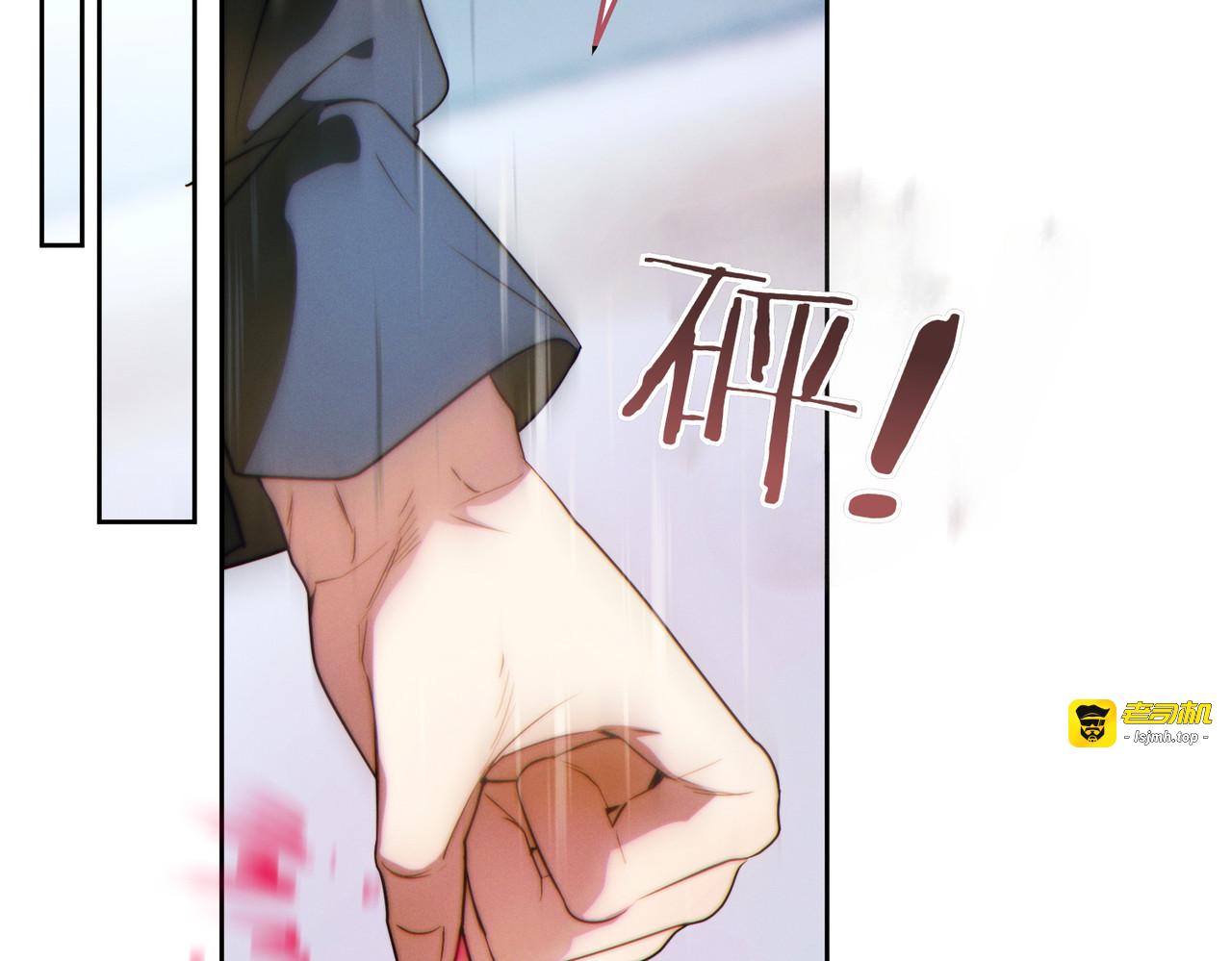 第26话 理解她的苦衷 第 135 页