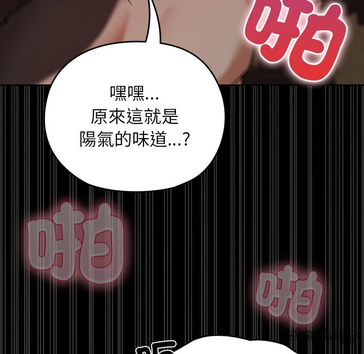 第7话 第 58 页