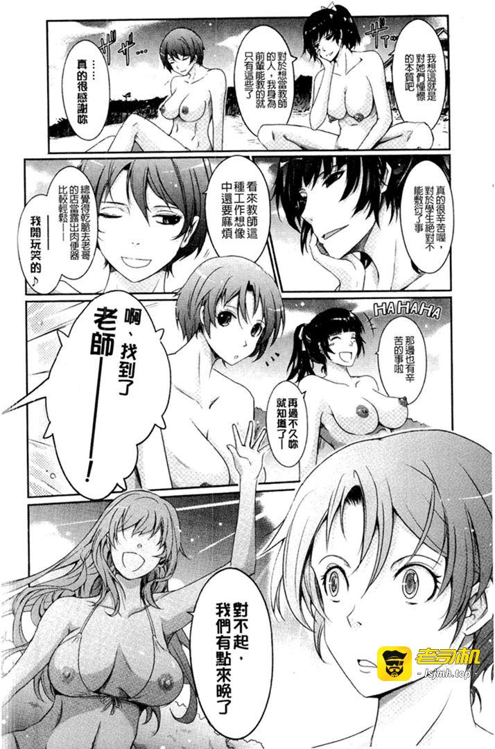 第1话 第 257 页
