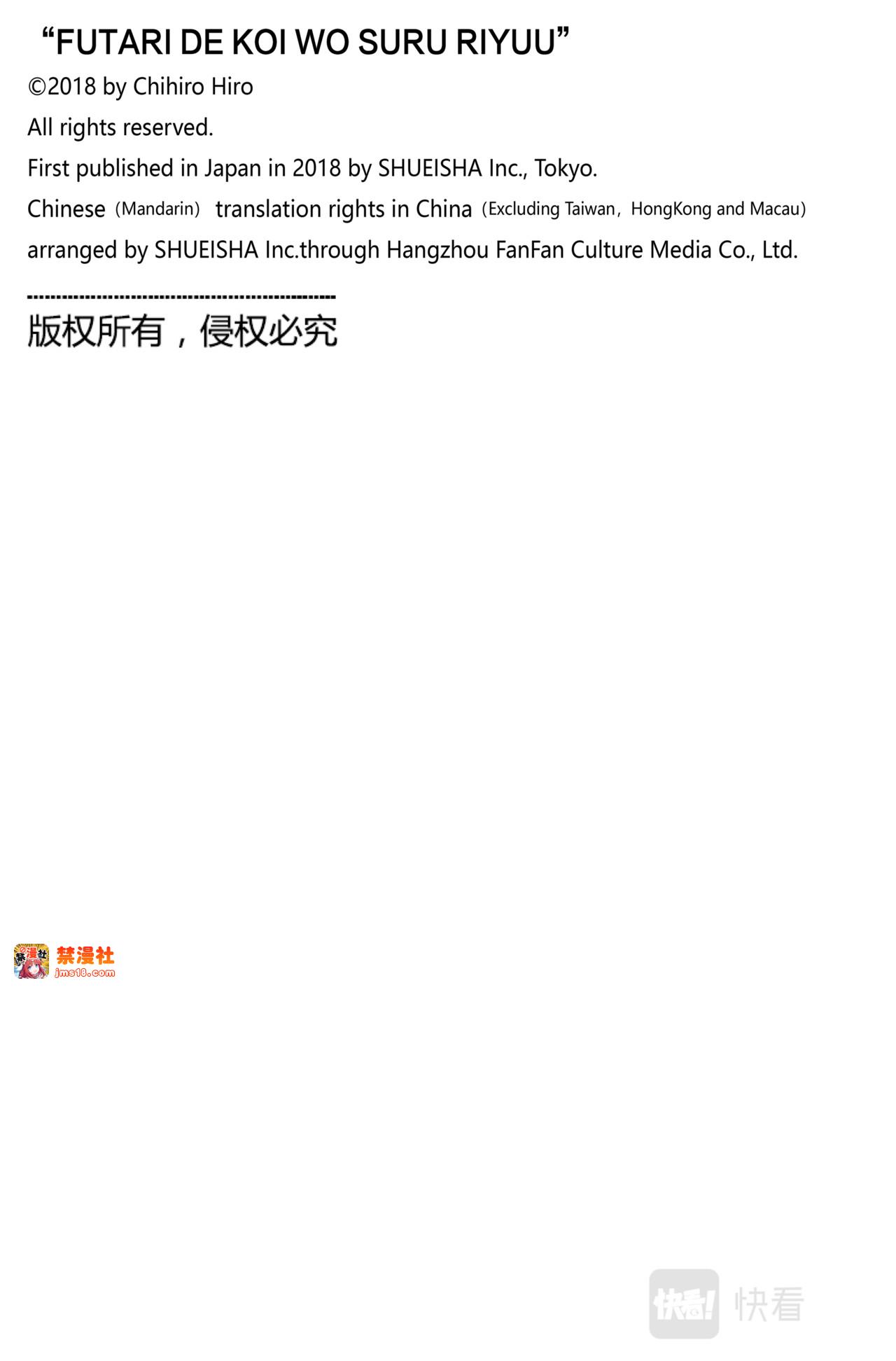 Reason 15 第 27 页