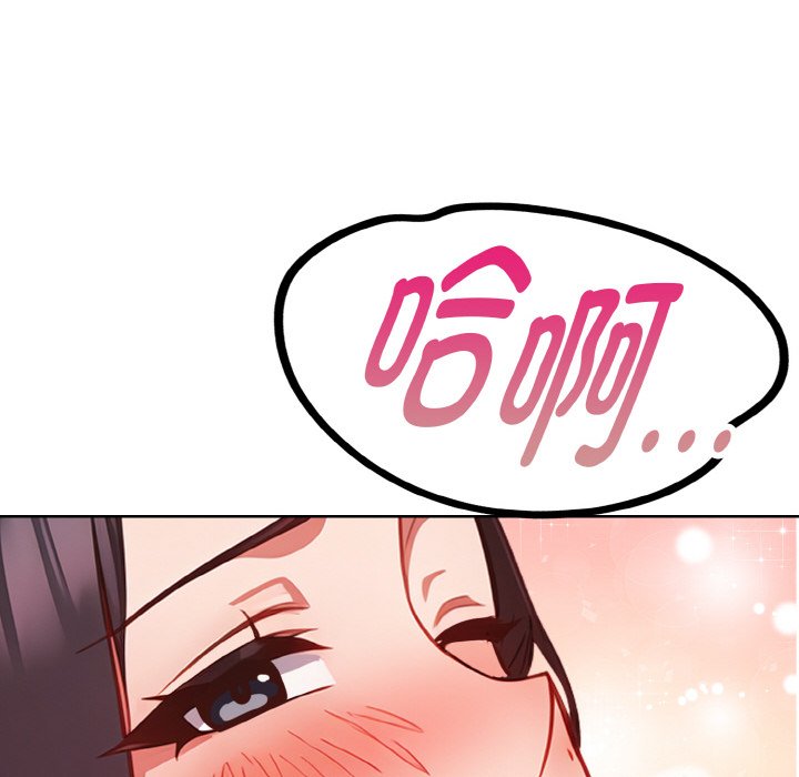 第9话 第 108 页