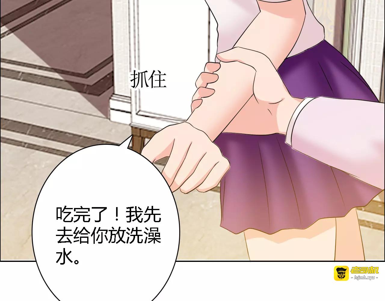 第58话 父亲 第 57 页