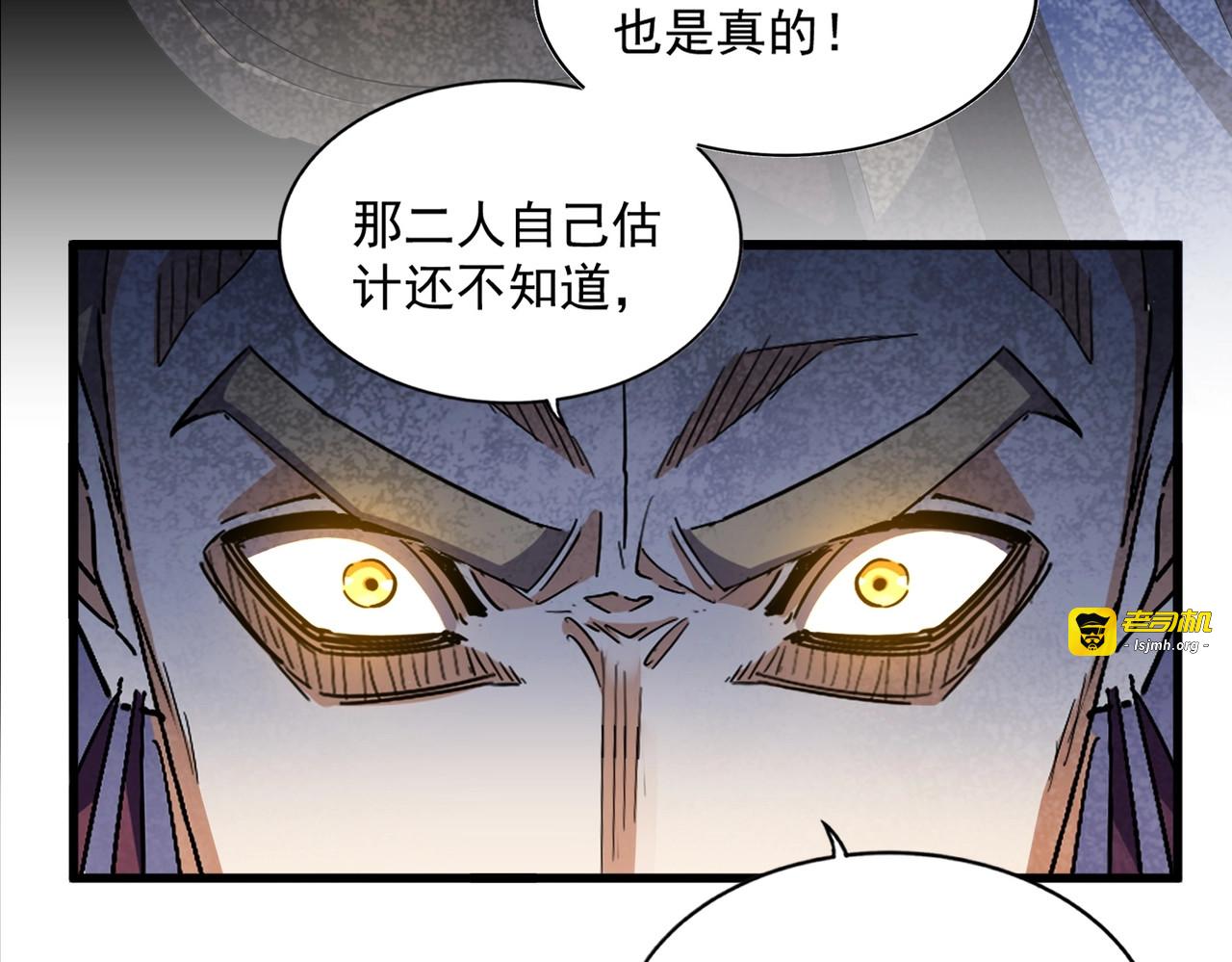 第332话 命运的转动 第 75 页