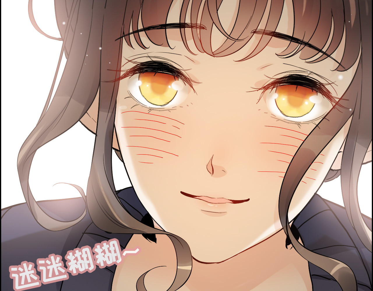 第316话 你的嘴唇，想尝试下 第 86 页