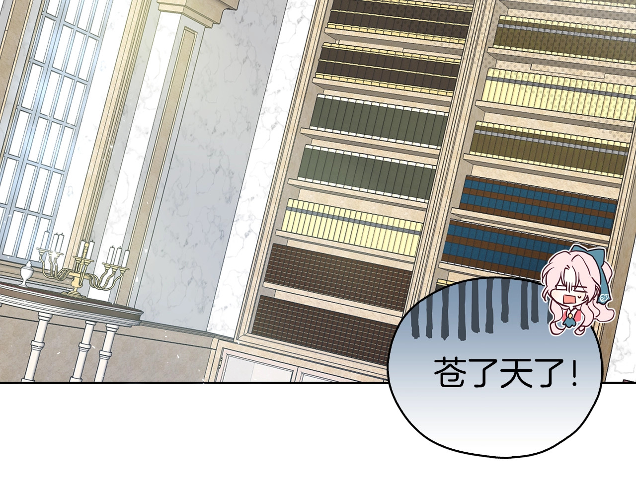 第4话 计划失败 第 44 页