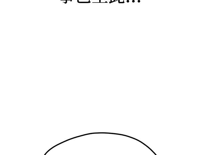 第164话 第 272 页