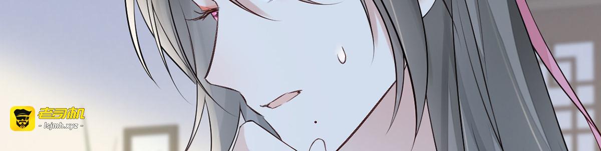 第67话 踹下床 第 51 页