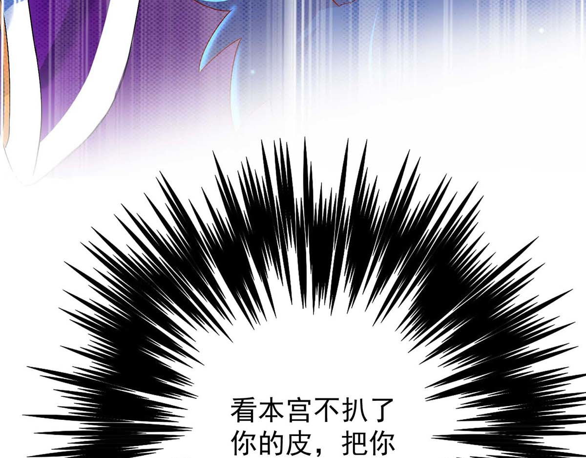 第126话 你在找我吗？ 第 22 页