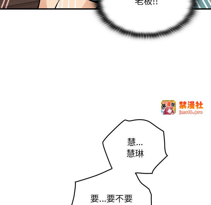 第14话 第 121 页