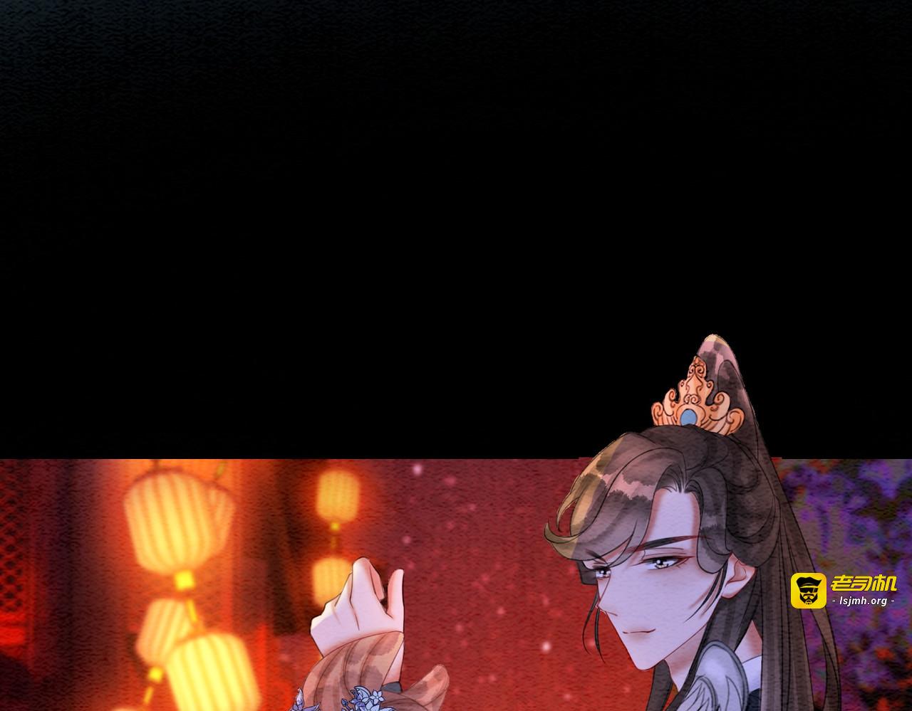 第66话 王爷表白了？ 第 63 页
