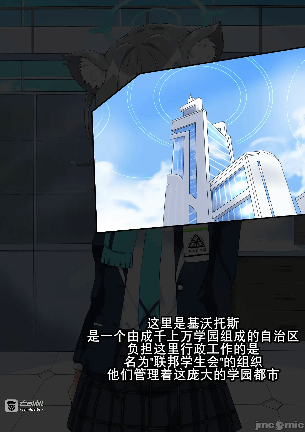 第一话 第 3 页