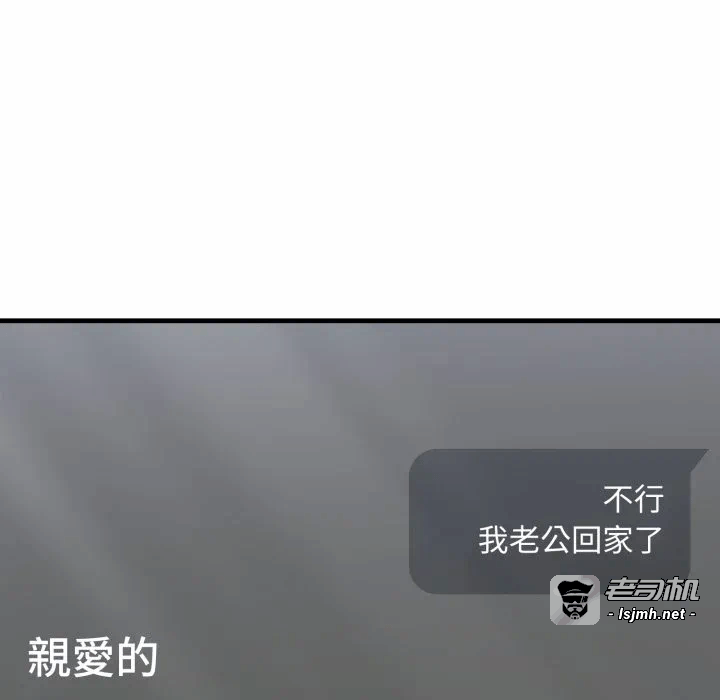 第4话第4话 第 23 页