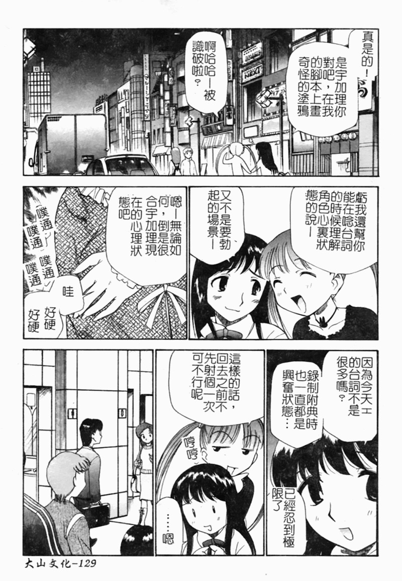 第1话 第 134 页