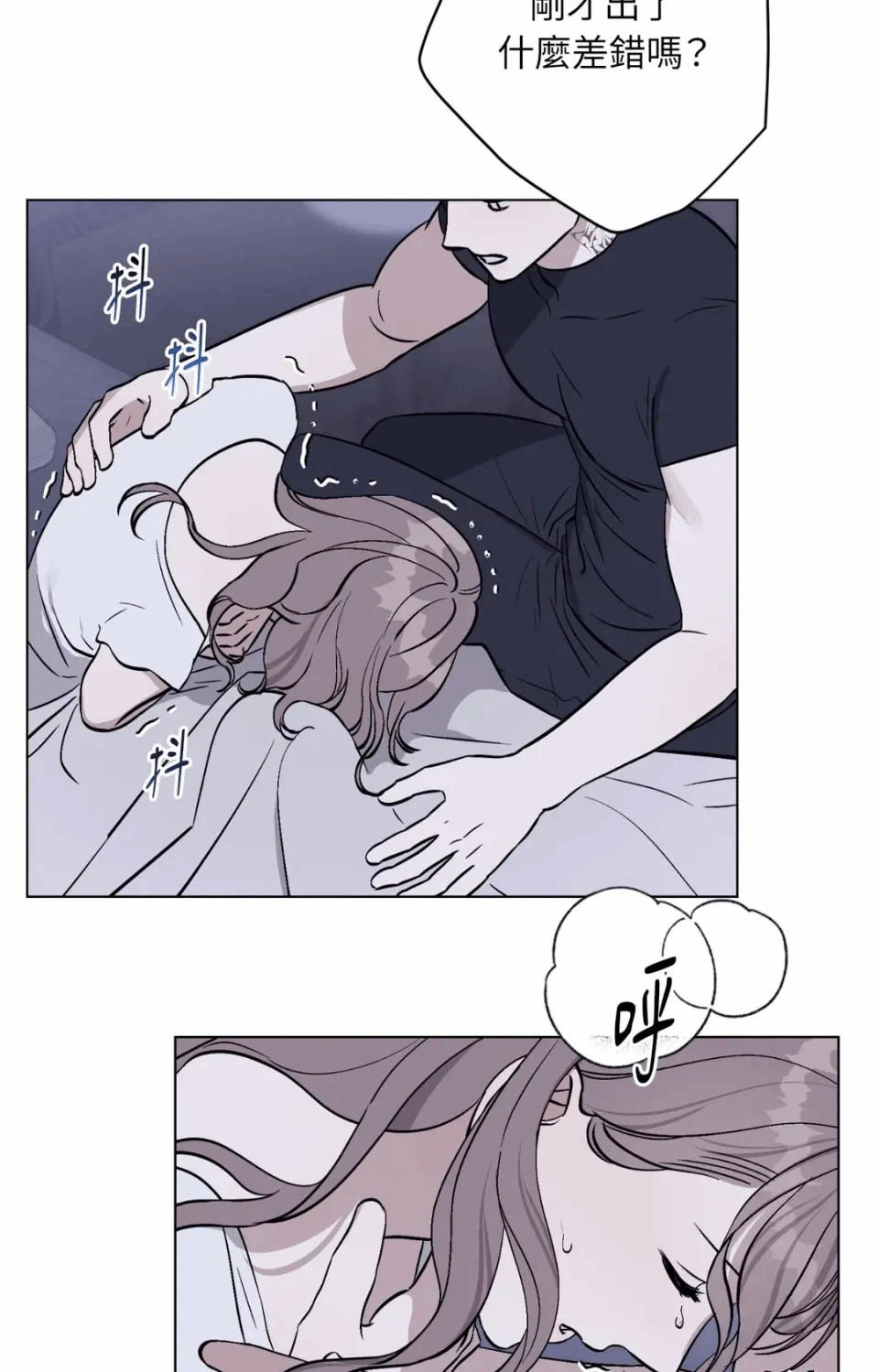 第6话 第 59 页