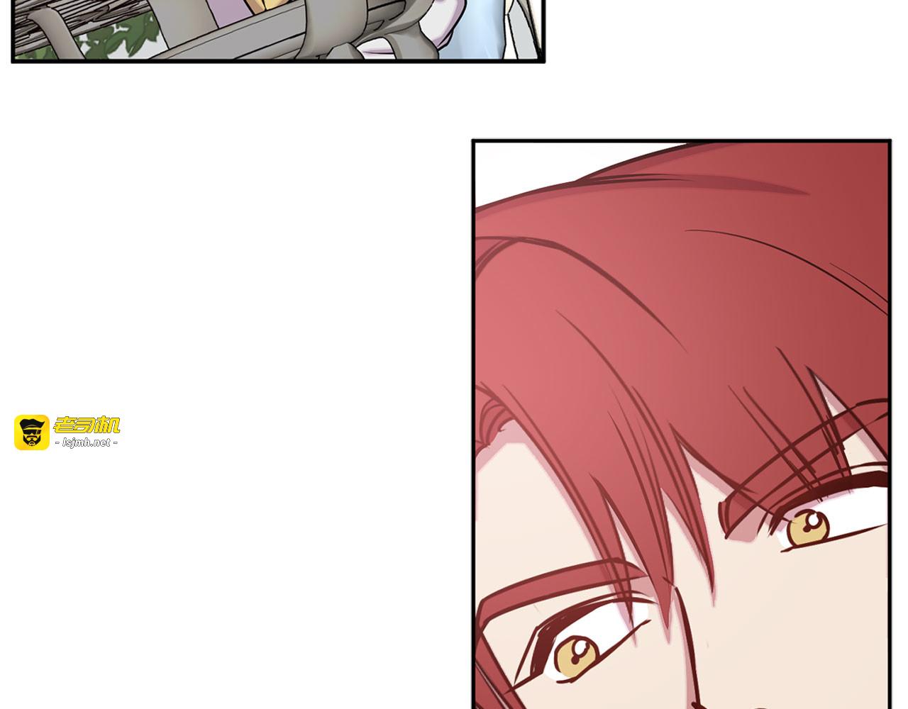 第79话 陛下的偏爱 第 79 页