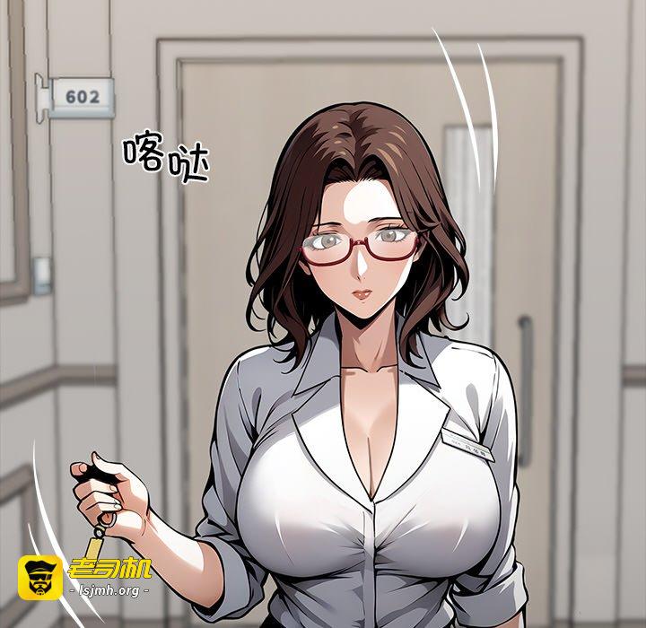 第28话 第 169 页