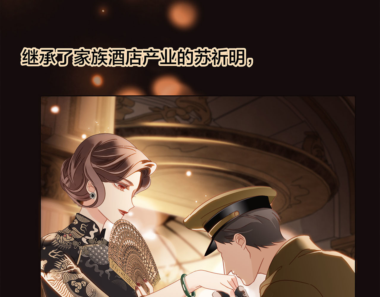 32: 疯批小狼狗x冰山御姐！ 第 12 页