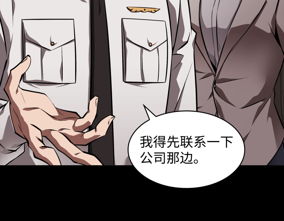 前往亚马逊 第 116 页