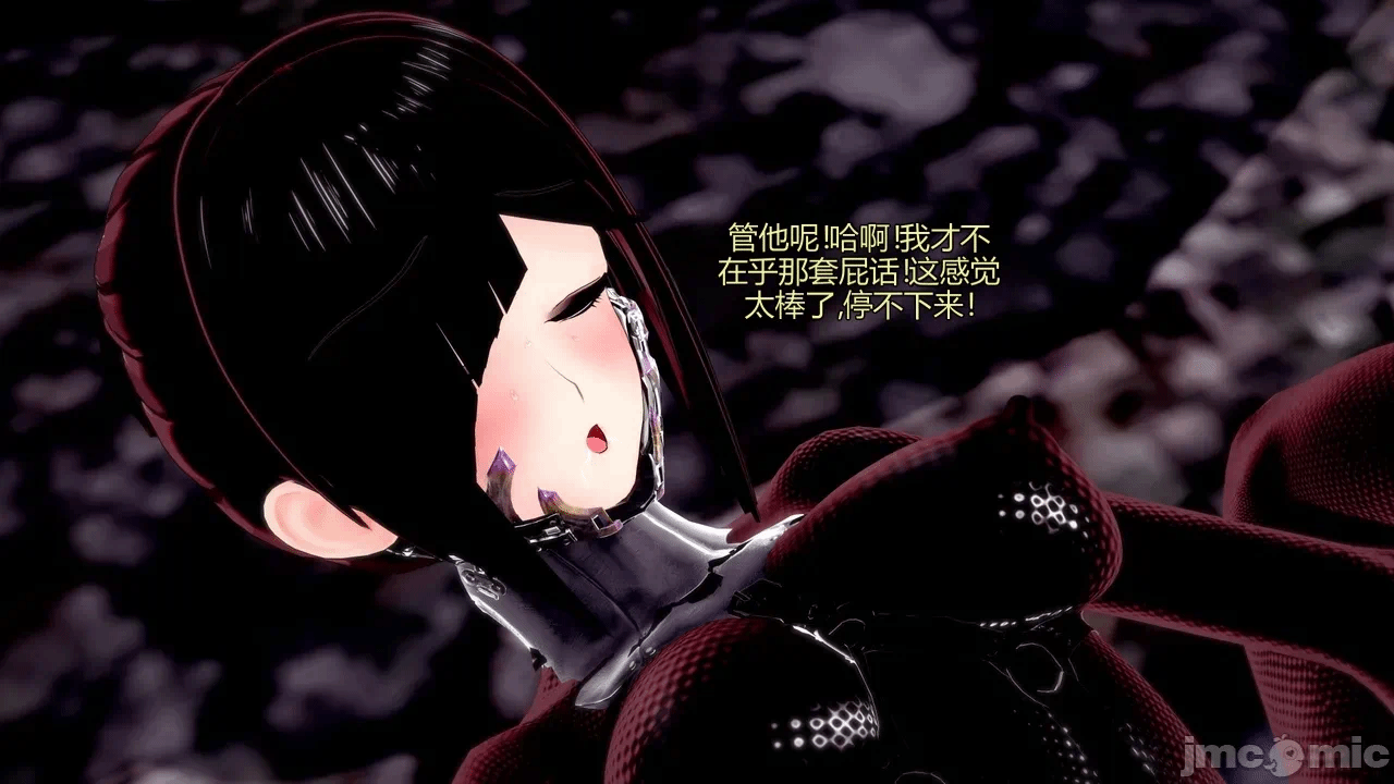 [DarkFlame]_Eris'_Betrayal 第一话 - 68