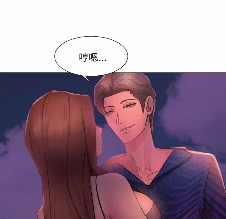 第2话 第 69 页