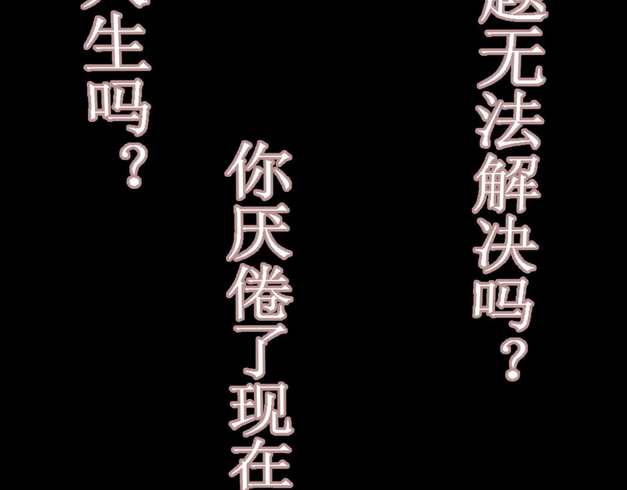 预告 第 64 页