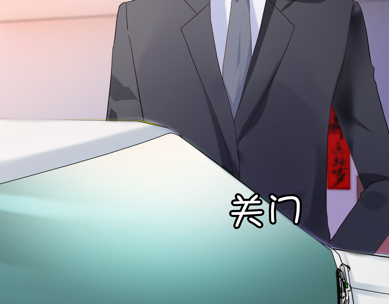 第11话 仗势欺人 第 26 页
