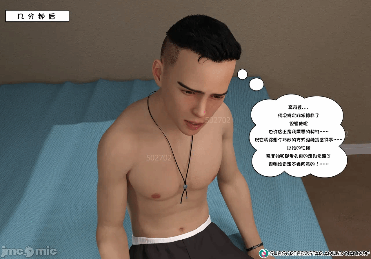 第一话 第 119 页