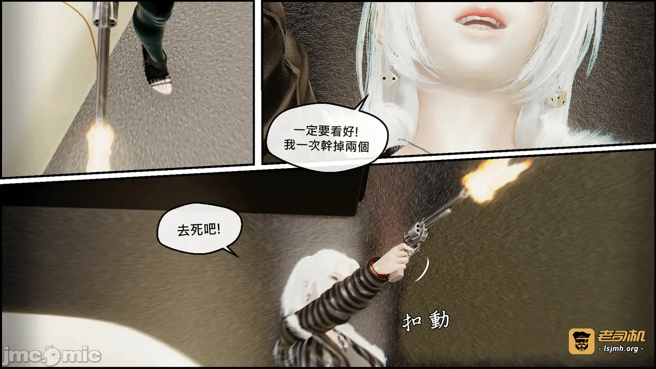 第一话 第 23 页