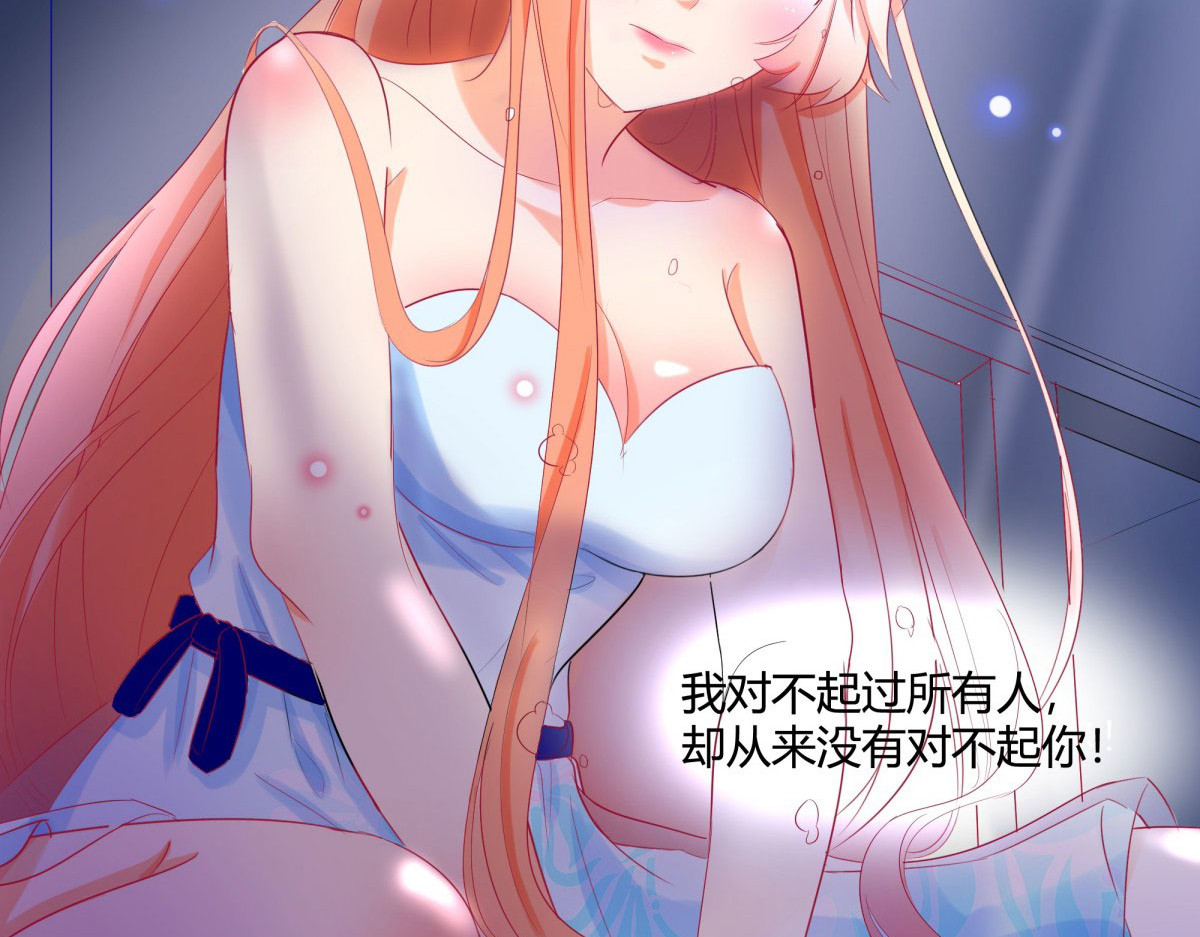 第1话 第 20 页