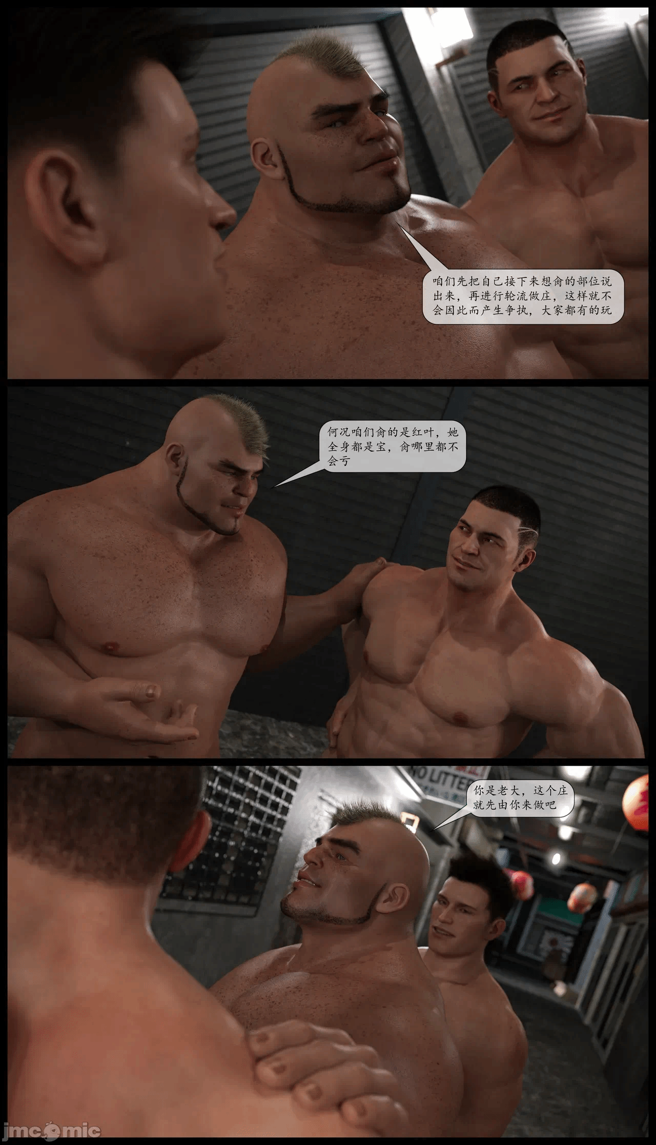 第一话 第 238 页