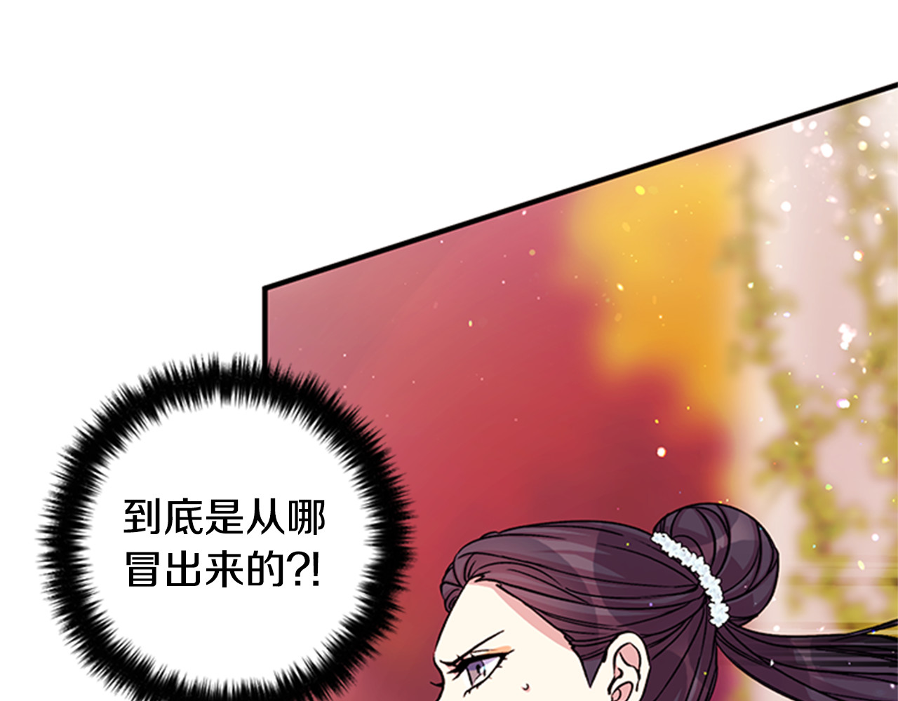 第48话 进退两难 第 60 页