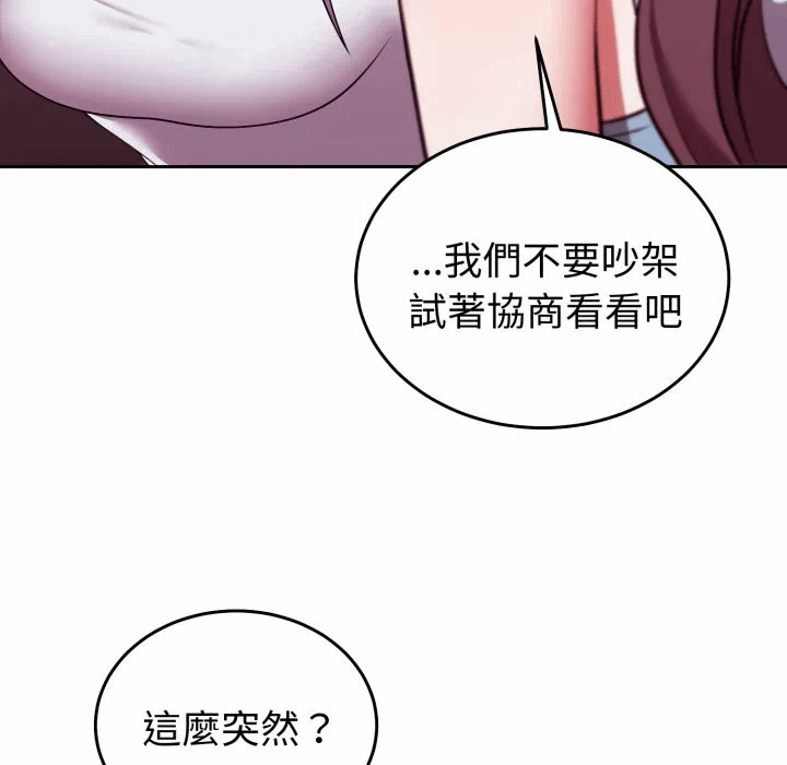 第40话 第 127 页