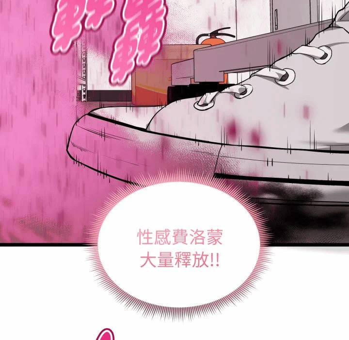 第13话 第 207 页