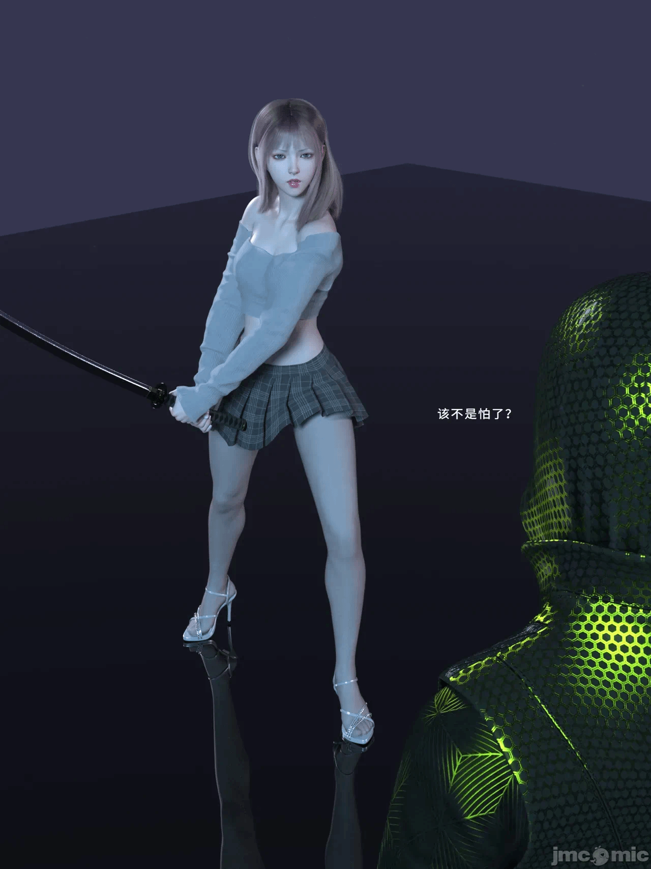 第一话 第 28 页
