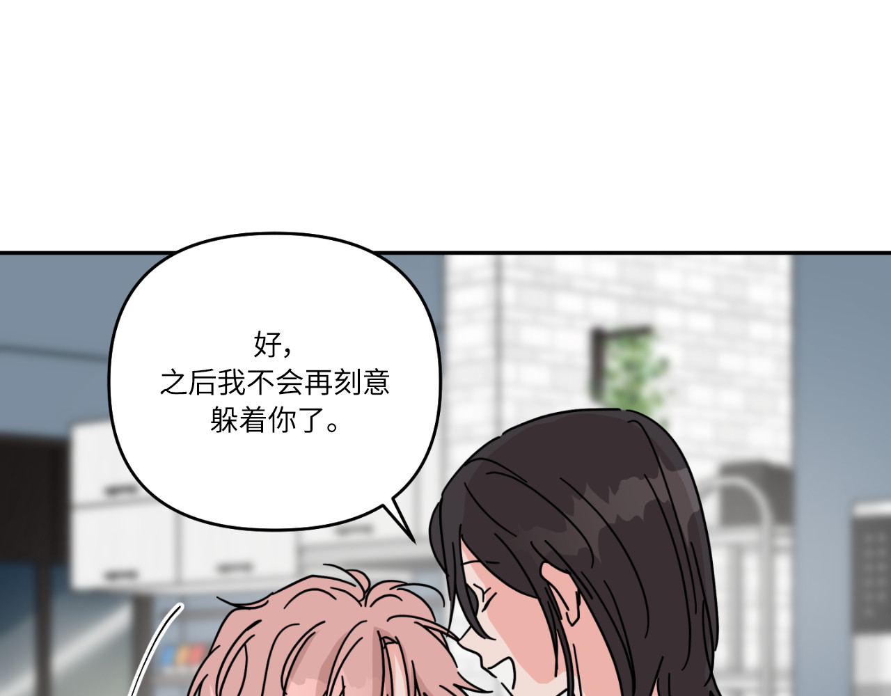 第07话 第 40 页