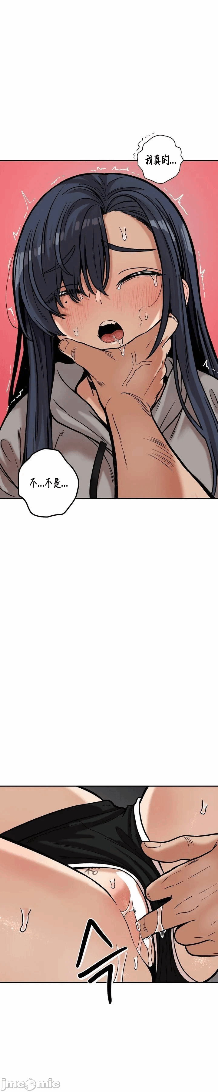 第20话 第 19 页