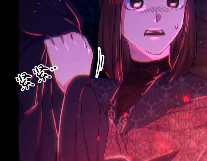第149话 副教主是谁 第 33 页