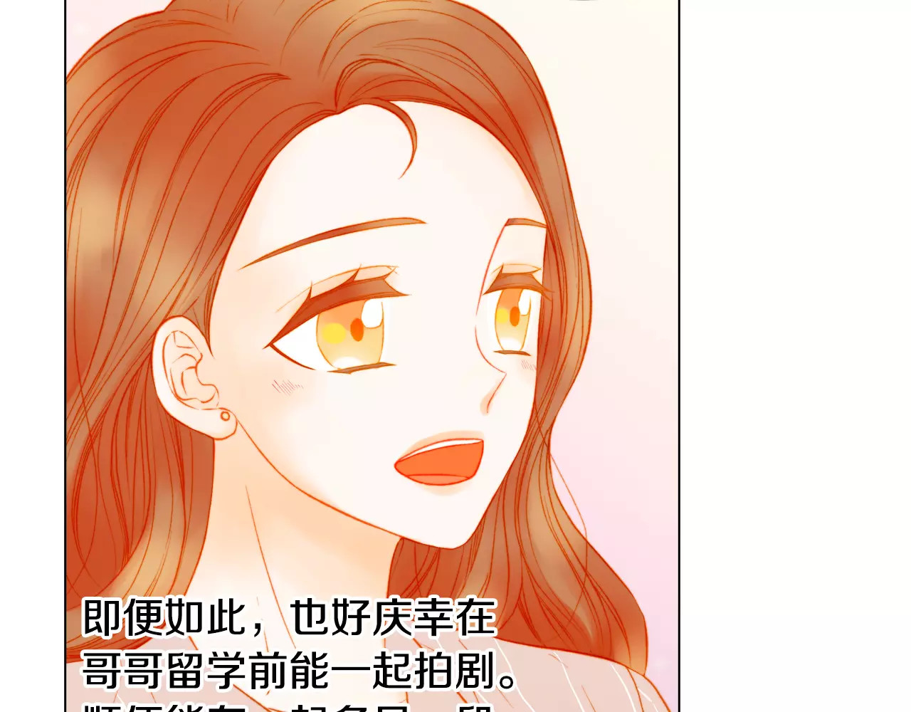 第131话 让我安心 第 46 页