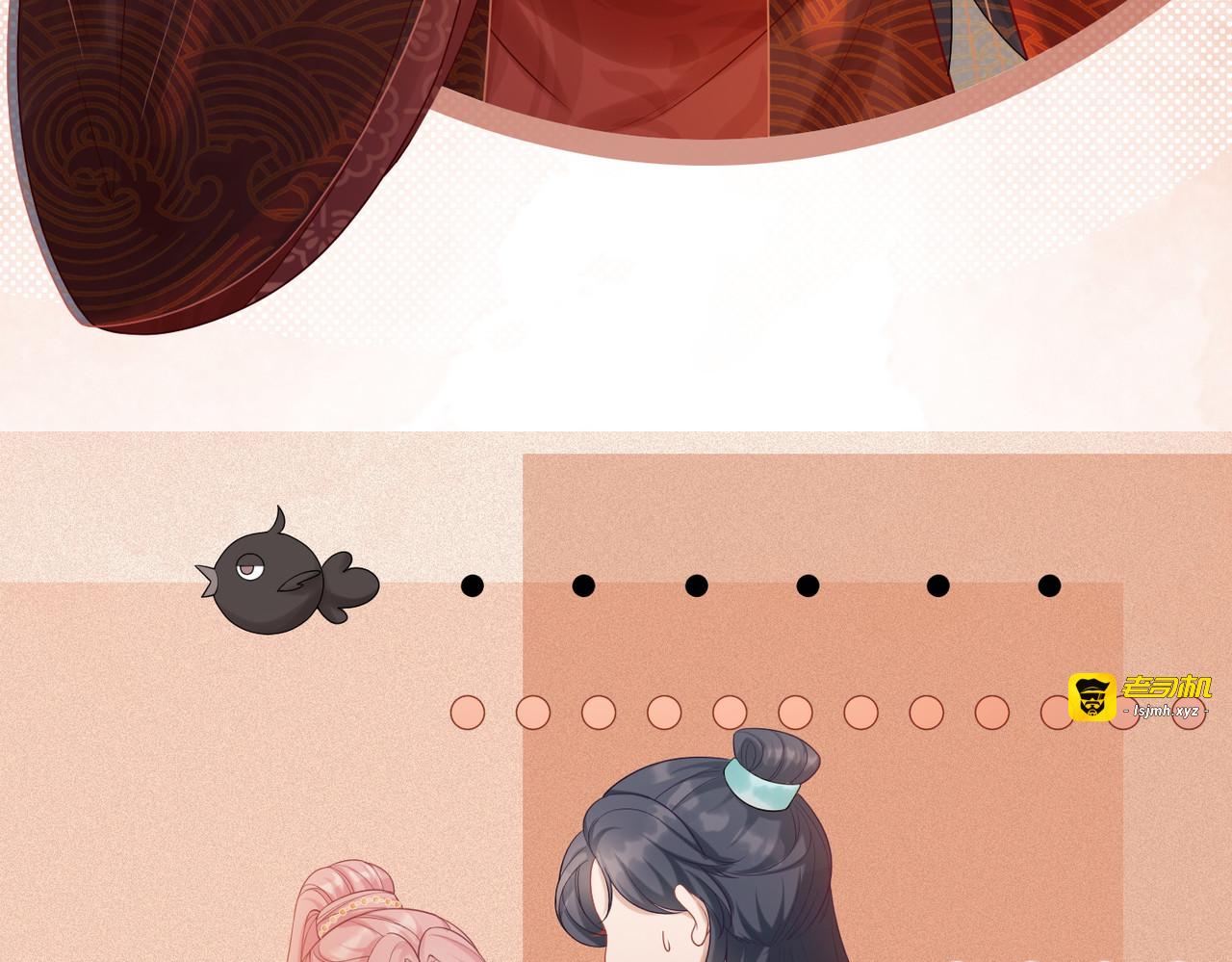 第55话 暗中宠溺 第 63 页