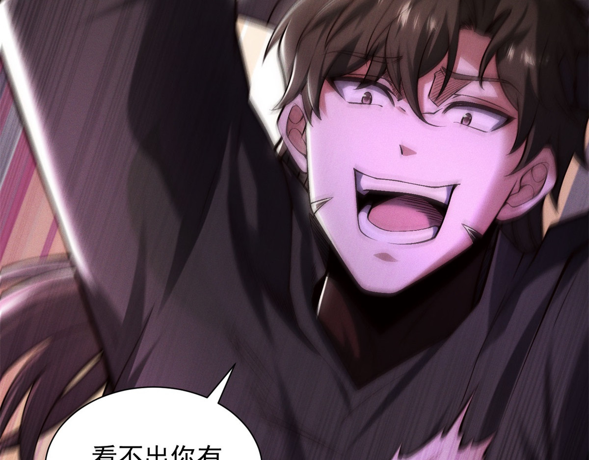 第49话 离间 第 104 页